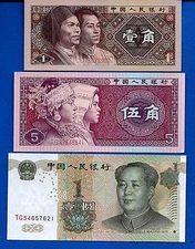 China P-881 P-883 P-895 Year 1980-1999 Uncirculated Banknotes Set # 9