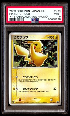 ヒトカゲ PROMO DPプロモーションカード psa9 PSA 9 Mint Pikachu 218/SV-P Summer Get Promo AR Japanese