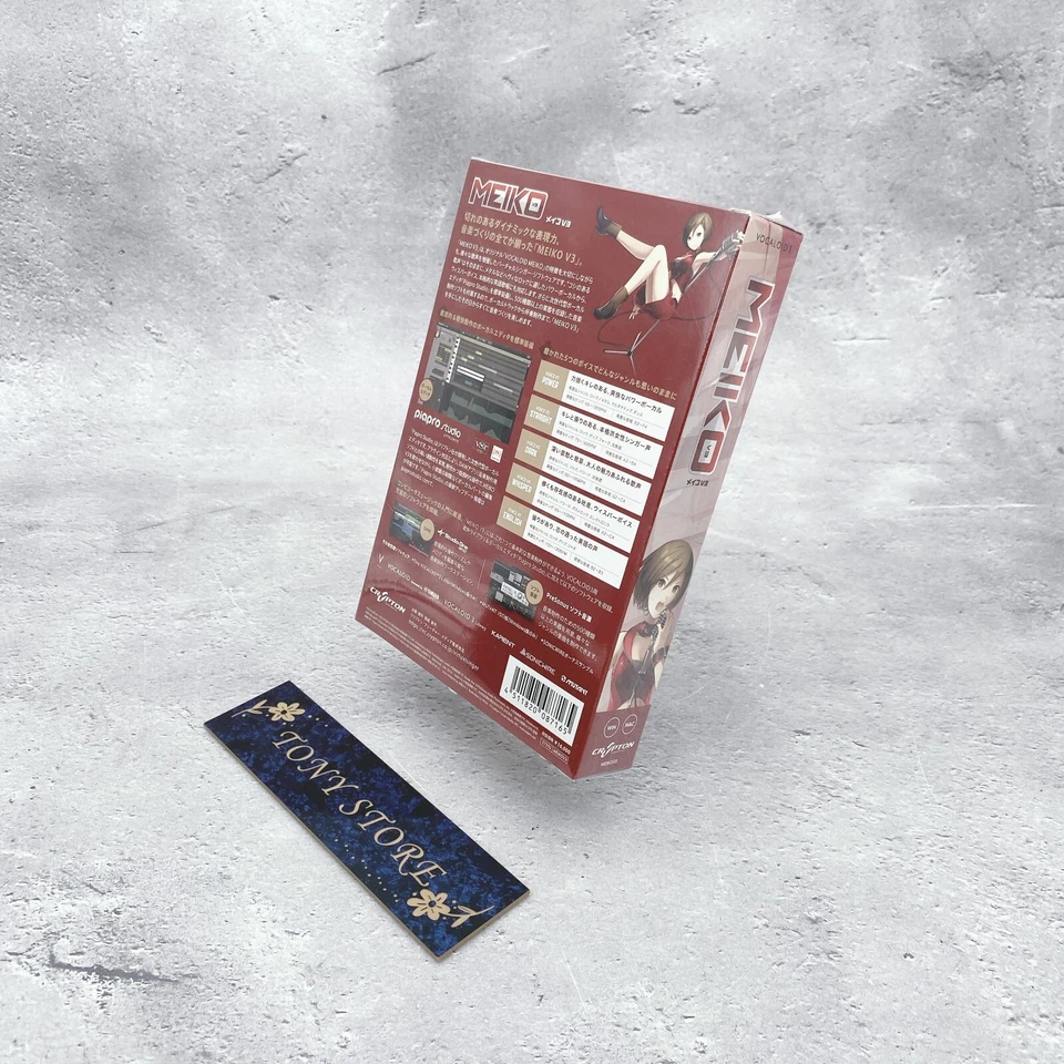 CRYPTON VOCALOID3 DVD MEIKO V3 DVD Software Windows Mac Meiko Japan DTM Cry-8154 - Image 3 of 4