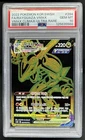 2022 Pokemon Korea SWSH Crown Zenith Rayquaza V Ultra Rare #1284/184 PSA 10