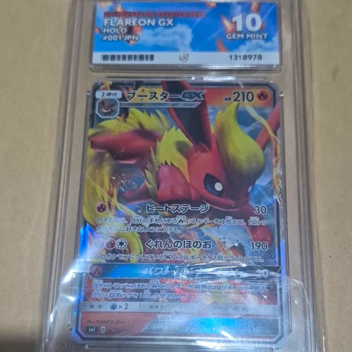Ace 10 Flareon GX 001/SMI Holo Japanese Pokémon TCG Card 210 HP Fire
