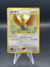 Pokemon TCG Ho-Oh 250 Neo Revelation Japanese Rare Nintendo MP