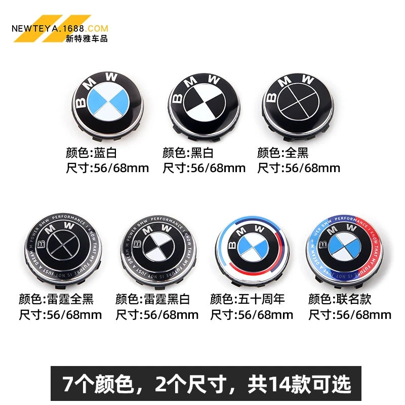 Tapacubos centrales de aleación flotante BMW 50th Anniversary Edition 56 mm 68 mm Foto 3 de 4
