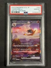 Pokemon Cards PSA 10 Gem Mt Charizard Ex 151 SAR SV2a 2023 Ultra Rare 201/165