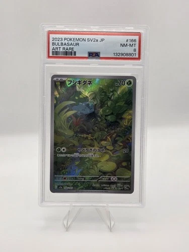 2023 POKEMON JPN SV2A-POKEMON 151 ART RARE #166 BULBASAUR PSA 8