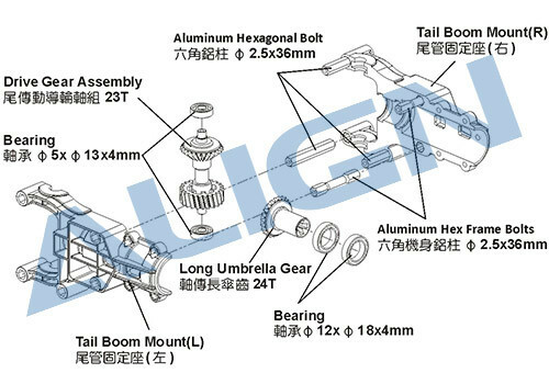ALIGN TREX H70T013BXW Tail Boom Mount Set Align - Bild 3 von 4