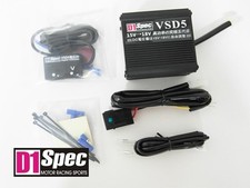 D1 Spec Vsd V Power Ignition Amplifier System Booster System Controller D1 Spec Vsd V Power Ignition Amplifier System Booster System Controller