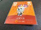 Foto 4 di 8
