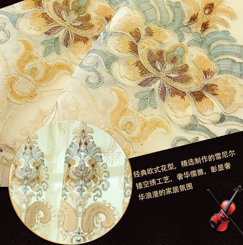 Custom Chenille embroidered beige cloth curtain tulle valance drape C1297 - Picture 9 of 12