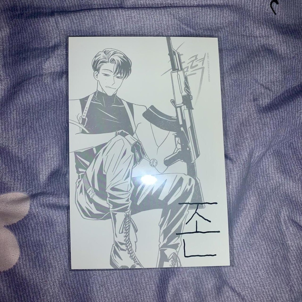 BL Manhwa Lezhin 2023 Season's Greeting Calendar Black Rabbit