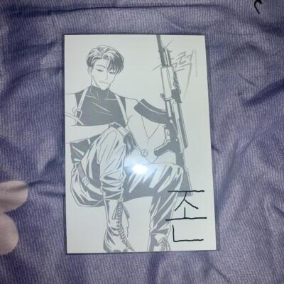 BL Manhwa Lezhin 2023 Season's Greeting Calendar Black Rabbit