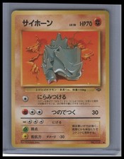 Rhyhorn - Pokemon Jungle #111 NM Japanese