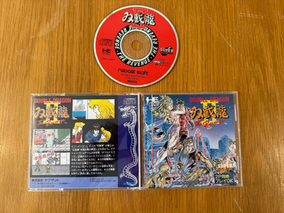 PC Engine CD - Double Dragon 2: The Revenge - NTSC-J Japan - Komplett