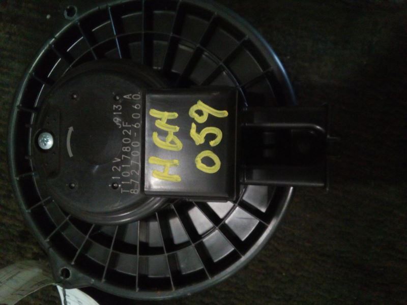 2014-2018 Subaru Forester Blower Motor Replacement 1325115