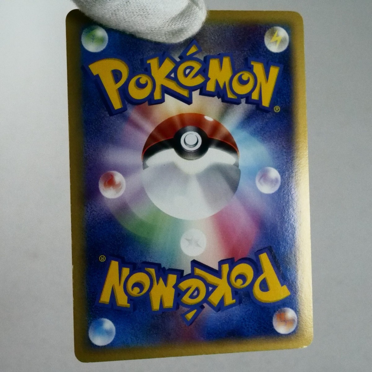 LP) Dragonite Delta 039/086 Delta Research Tower Pokemon TCG LP) Dragonite Delta 039/086 Delta Research Tower Pokemon TCG