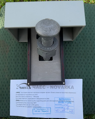 Rare Chernobyl Nuclear Power Plant Arch Mounting Bolt. Novarka