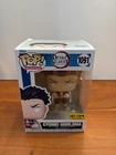 Funko Pop! Vinyl: Demon Slayer - Gyomei Himejima  (Exclusive) #1091