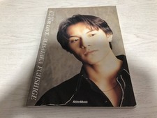 Band Score Fujishige Masataka/All for Love out of print super rare book