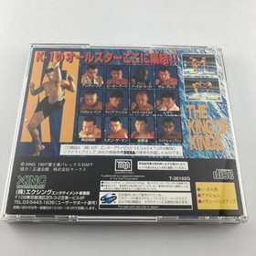 SEGA SATURN SOFTWARE K-1 GRAND PRIX FIGHTING ILLUSION SHO T-26102G