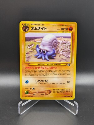 Japanese Pokemon Omanyte No. 138 Neo Discovery LP Old Back Card
