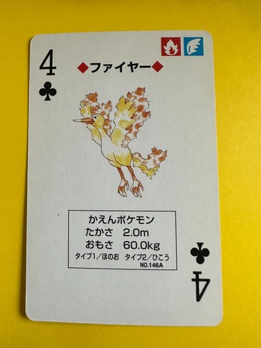 Moltres pokemon Playing Poker Card Yellow Pikachu Nintendo Japanese - Picture 3 of 6