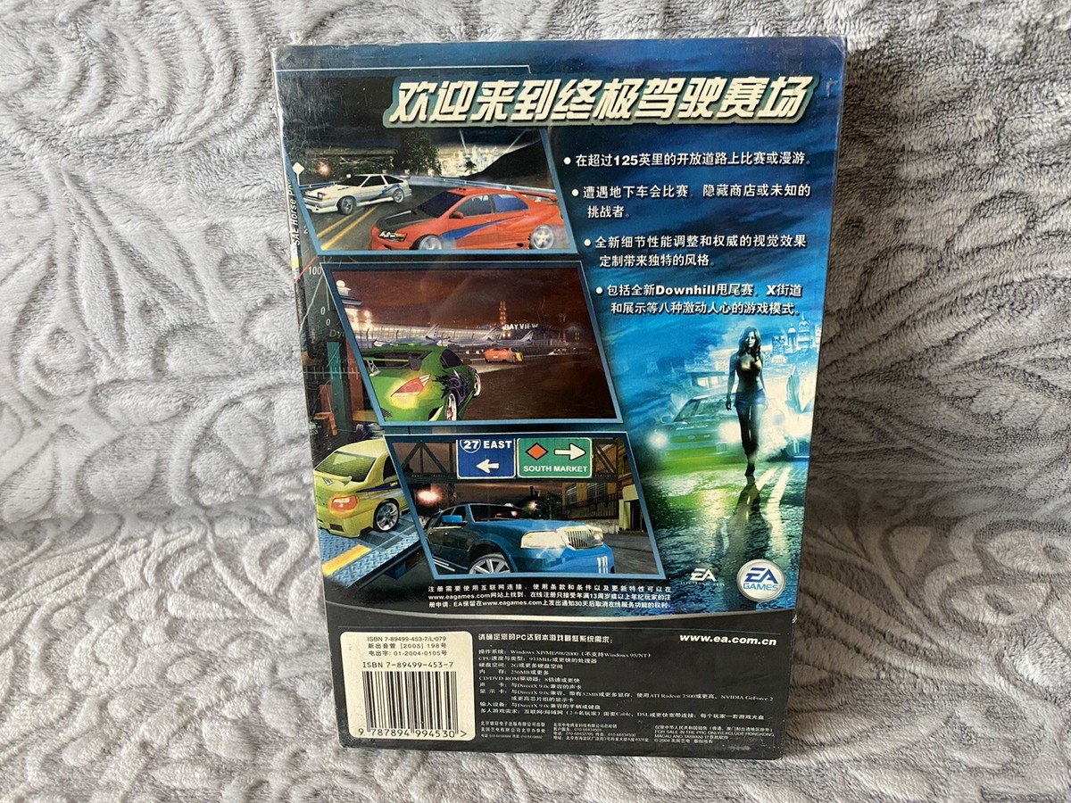 Need For Speed: Underground 2 - Chinese Big DVD Box Edition