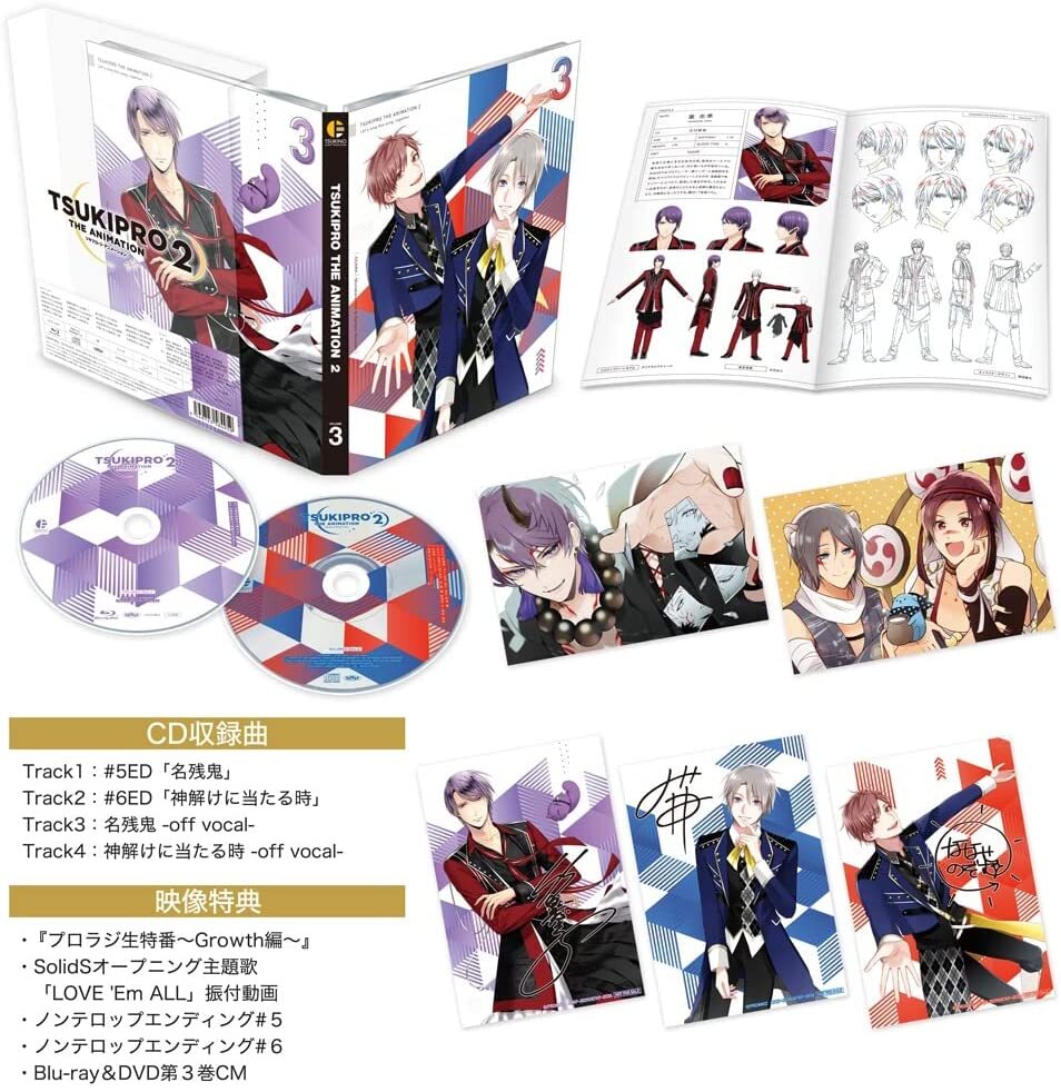 TSUKIPRO THE ANIMATION Blu-ray ブルーレイ 全巻 収納BOX付き TSUKIPRO THE ANIMATION Blu-ray ブルーレイ 全巻 収納BOX付き