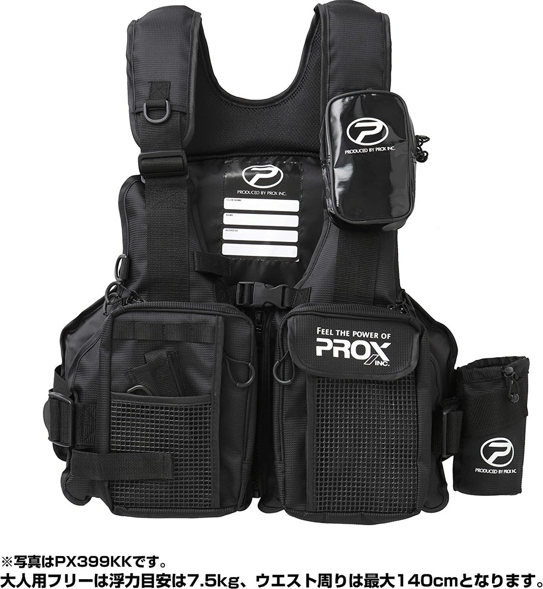 Prox Fishing Floating Game Vest (with Supporter) Free Size
