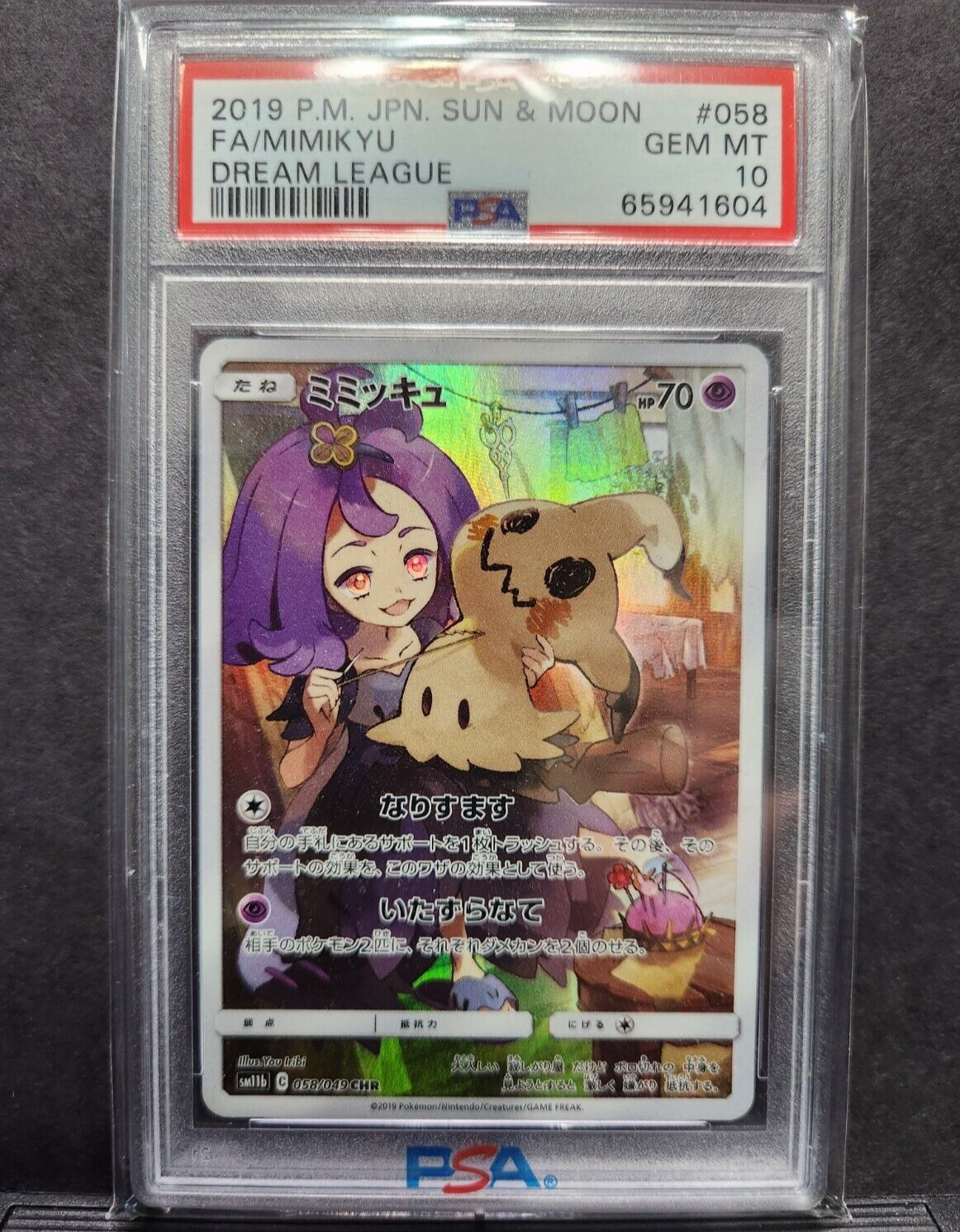 Pokemon TCG - SM11b - 058/049 (CHR) - Mimikyu