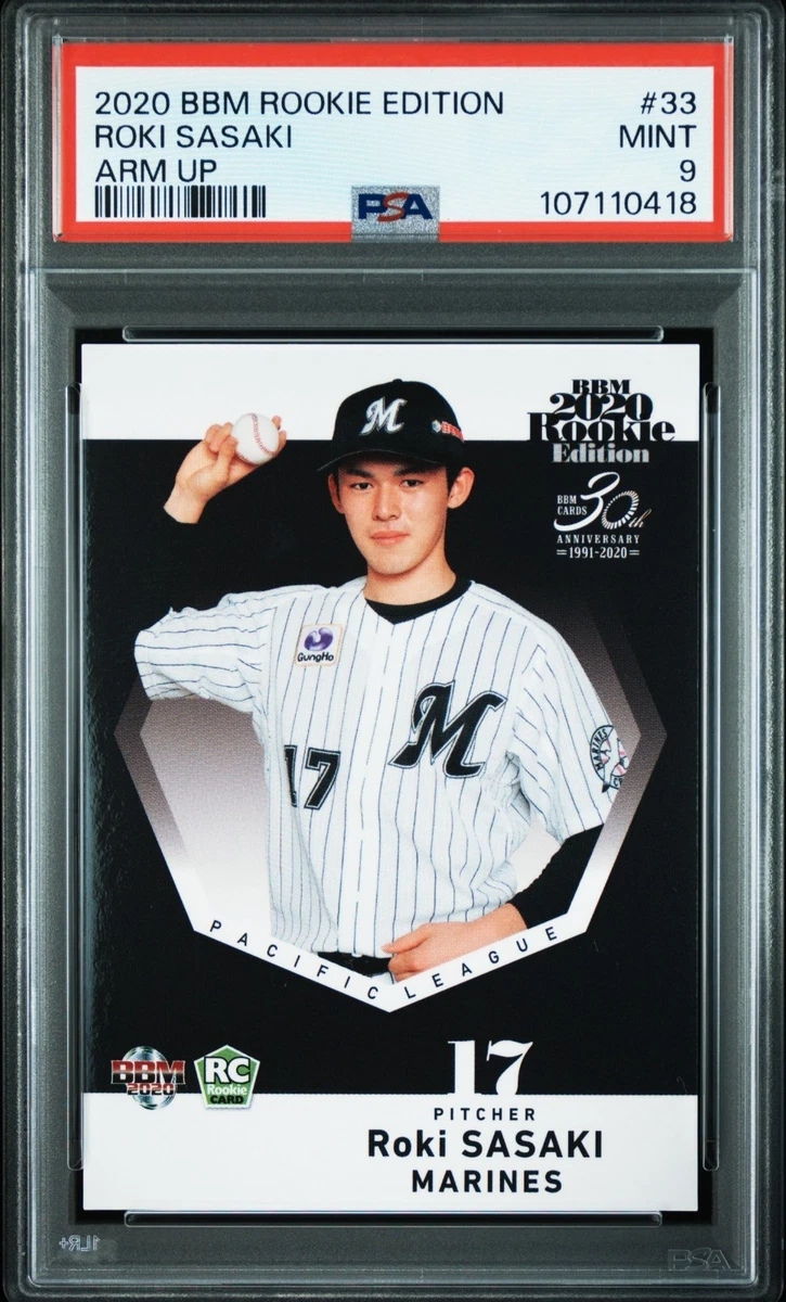 BBM 2020 RE 33 1st 104 佐々木朗希 Roki Sasaki 佐々木朗希/Roki Sasaki】2020 BBM 1stバージョン ルーキーカード RC