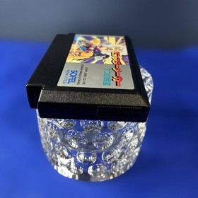 [Good Condition] Monster Maker 7 Treasures Famicom with box and instruction