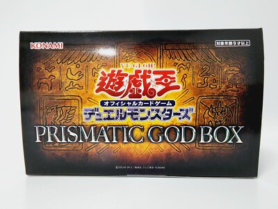 BANDAI Yu-Gi-Oh OCG Duel Monsters PRISMATIC GOD BOX | eBay
