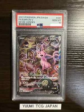PSA 10 Espeon V SR SA 081/069 S6a Eevee Heroes Pokemon Card Japanese 2021 GM