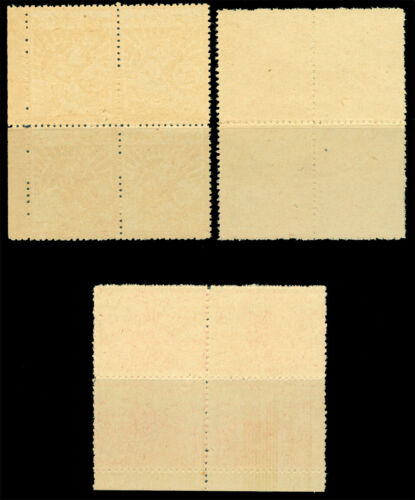 JAPAN 1943 WWII BURMA - INDEPENDENCE Day set Perf.11 in BLK 4 w/ 1st day cancel - Picture 2 of 2