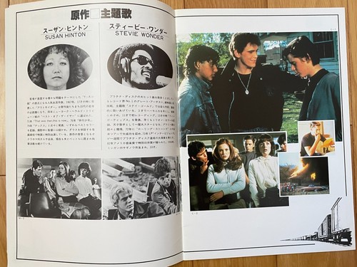 The Outsiders 1983 Movie Program Japan Thomas Howell, Matt Dillon, Ralph Macchio - Picture 5 of 7