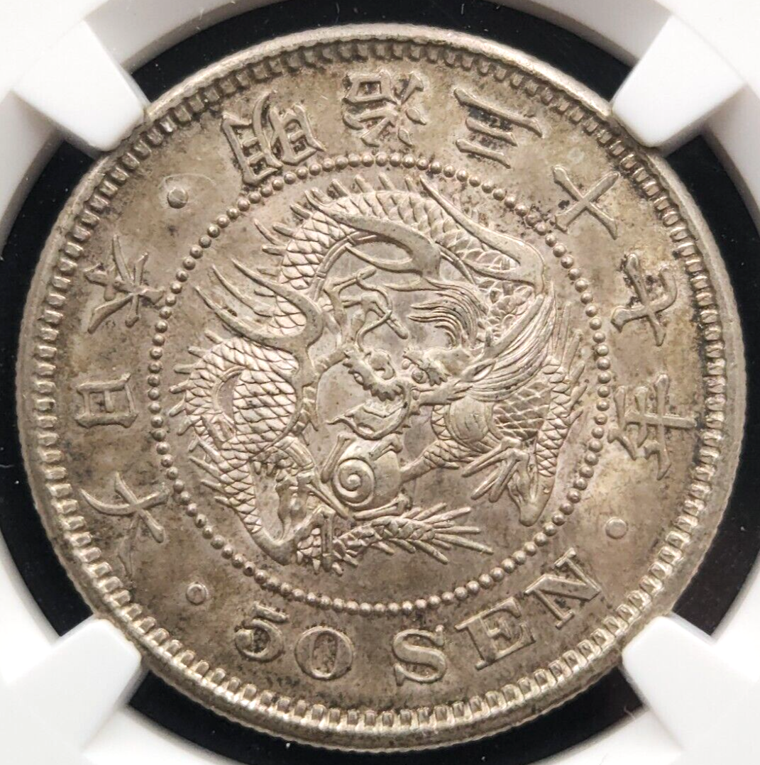M37 (1904) Japan Fifty 50 Sen Japan MS 63 NGC #2452 | eBay