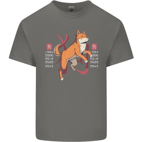 Chinese Zodiac Shengxiao Year of the Dog Kids T-Shirt Boys Girls - 第 7/77 張圖片