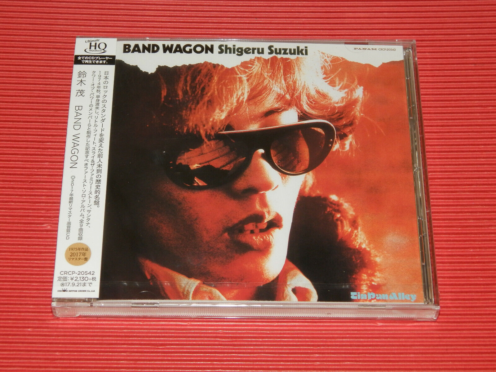 4BT SHIGERU SUZUKI BAND WAGON JAPAN UHQ CD