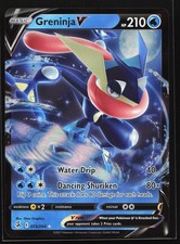 Greninja V 073/264 SWSH08: Fusion Strike Ultra Rare Pokemon Card
