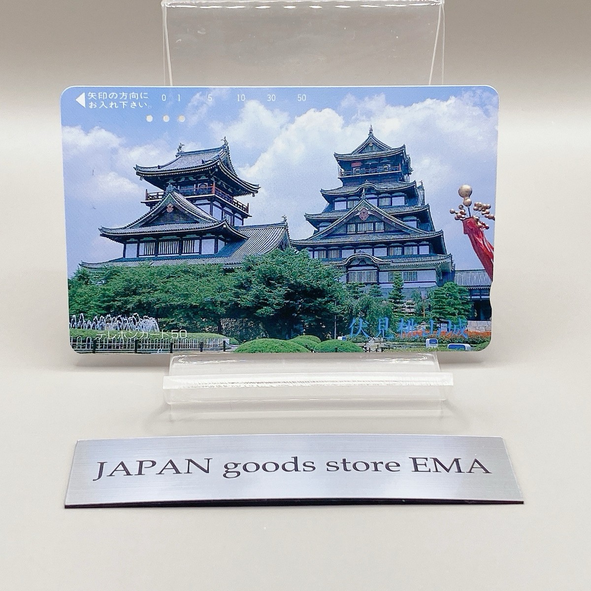 Fushimi Momoyama Castle Telephone Card Vintage Japan Japanese Rare