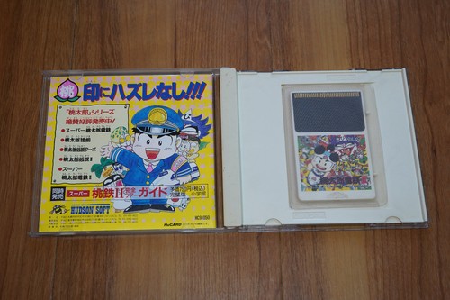 Super Momotaro Dentetsu II (2) motore pc completo - Foto 10 di 14