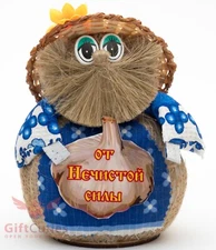 Home Guardian Good Luck Charm Amulet Domovoy Russian House Spirit Handmade