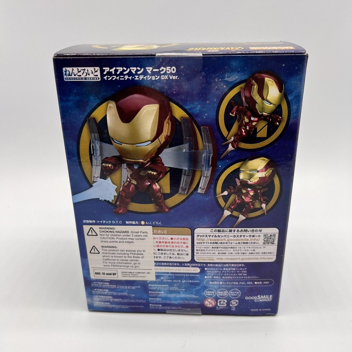 Nendoroid Iron Man Mark 50 Figure Infinity War No. 988-DX