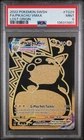 2022 POKEMON SWORD & SHIELD LOST ORIGIN #TG29 FULL ART/PIKACHU VMAX PSA 9