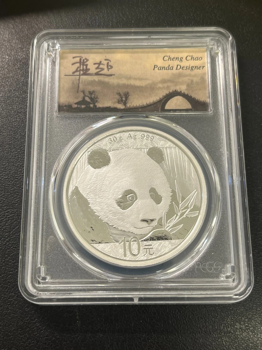 PCGS Certified Chinese Panda MS 70 Silver Bullion Coins for sale