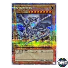 Blue-Eyes White Dragon QCSE QCDB-JP009 QUARTER CENTURY DUELIST BOX Yu-Gi-Oh! JP