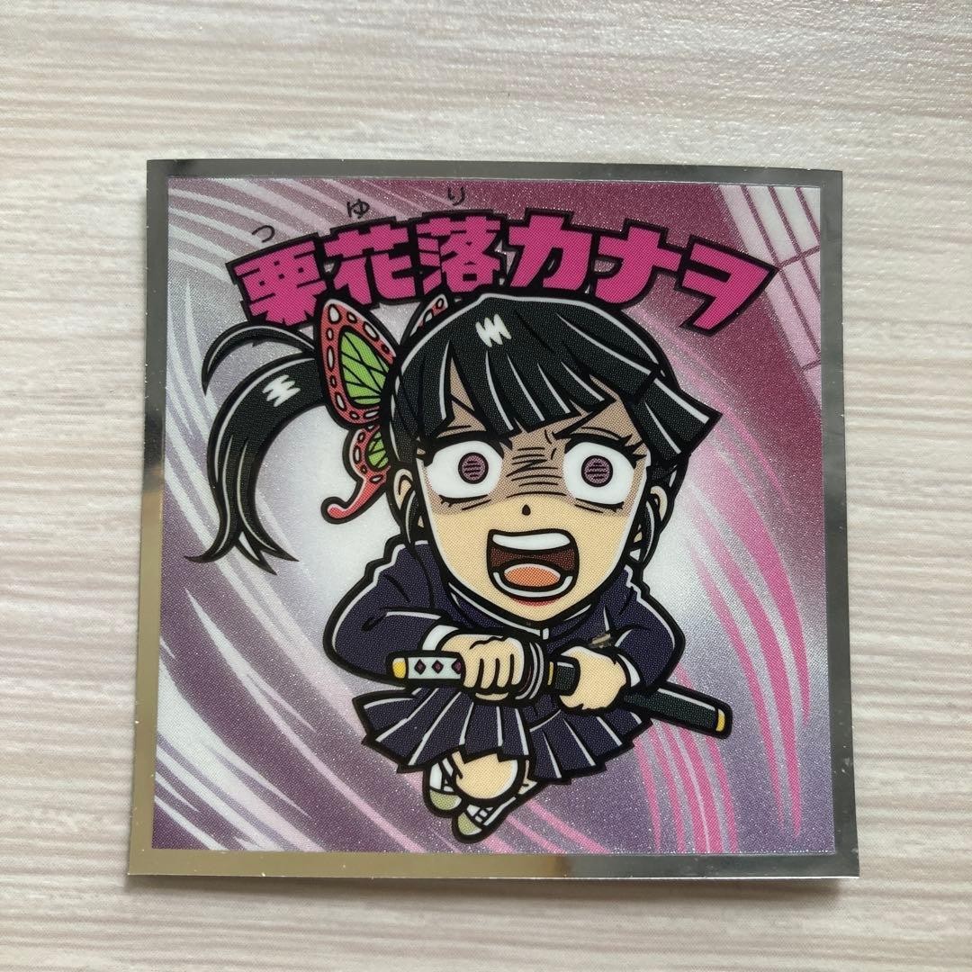 Demon Slayer: Kimetsu no Yaiba Manchoco Infinite Castle Edition Kurihana