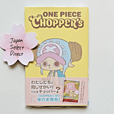 ONE PIECE CHOPPER s 1 Japanese Comic Book with EB02-003 Chopper Promo Card NEW