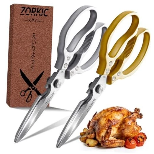 Kitchen 2-Pack kitchen scissors set Silver Kitchen Scissors&gold Poultry Shears