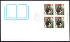 🍁Canada   #660LRpb  "Marguerite Bourgeoys"    Brand New  1975 First Day Cover
